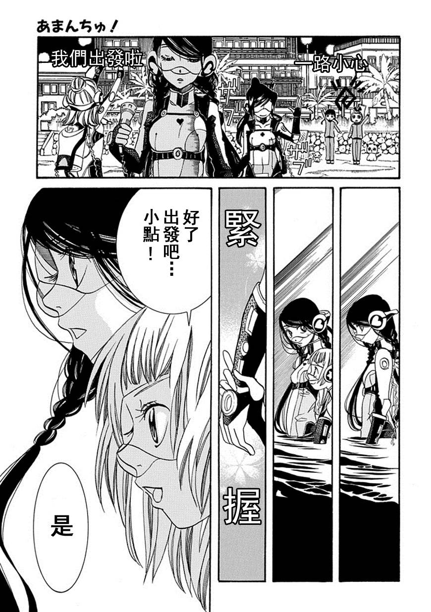 第60话6