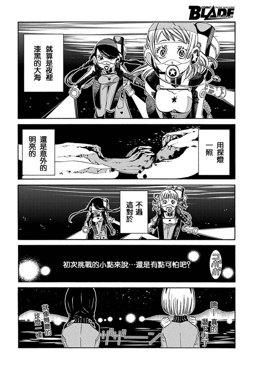 第60话7