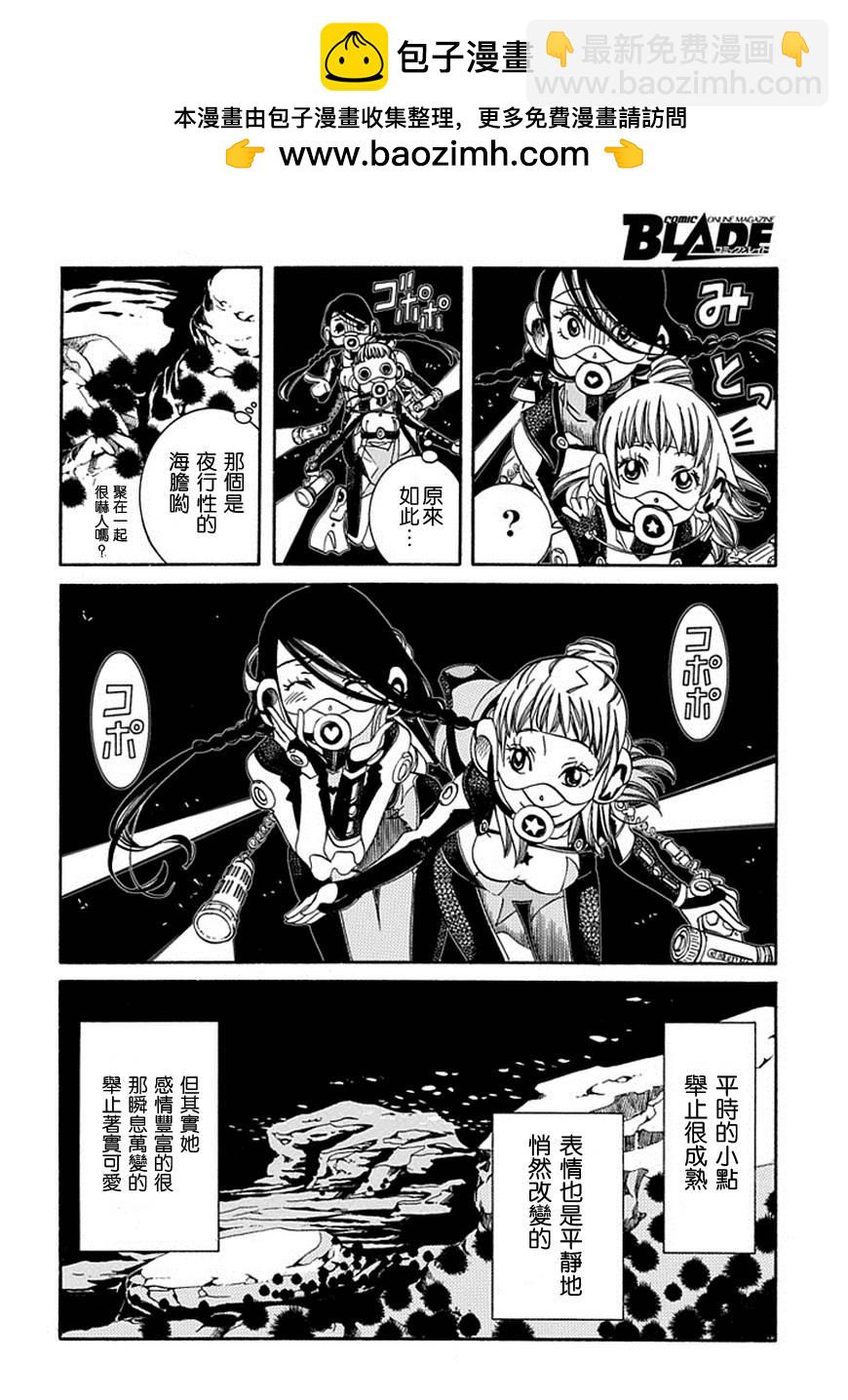 第60话9