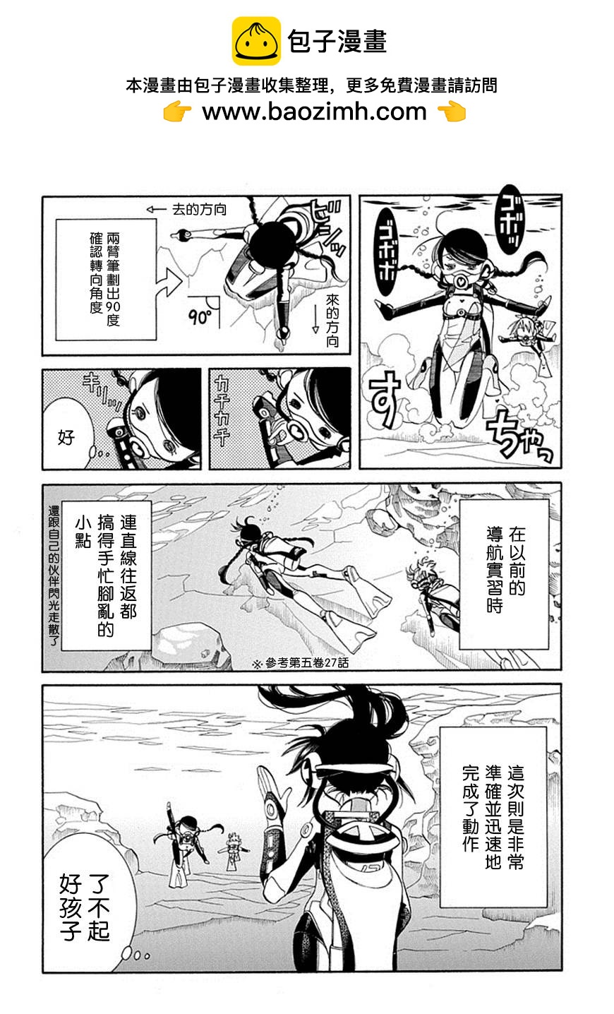 第61话1