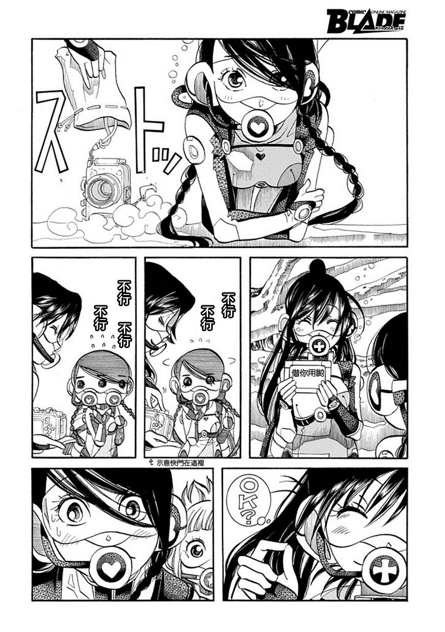 第61话13