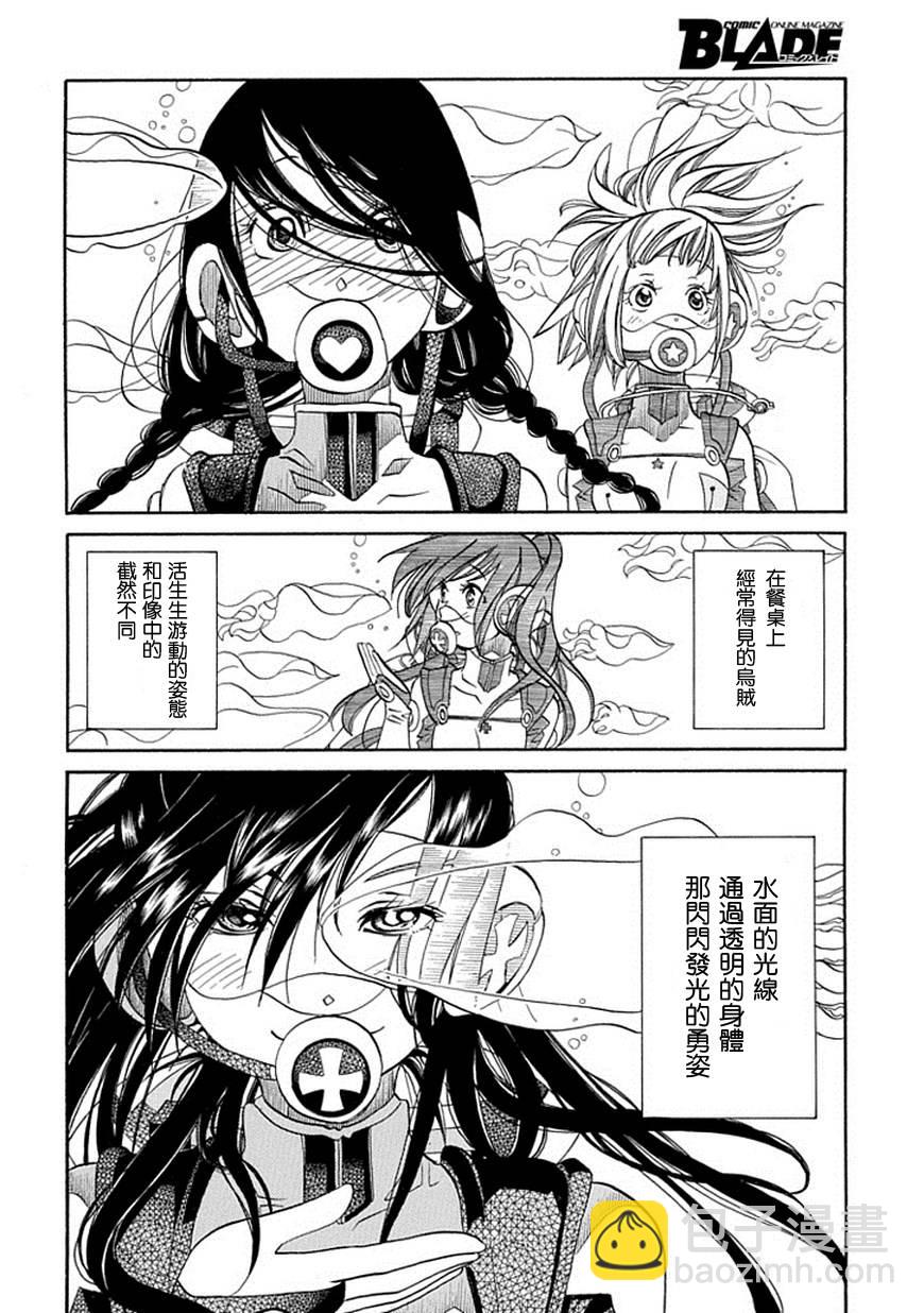 第61话16