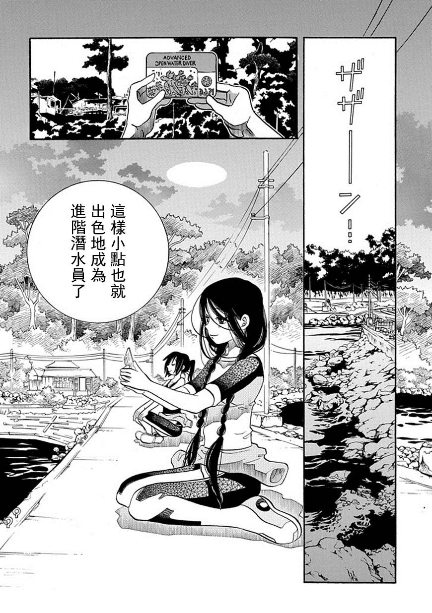 第61话18