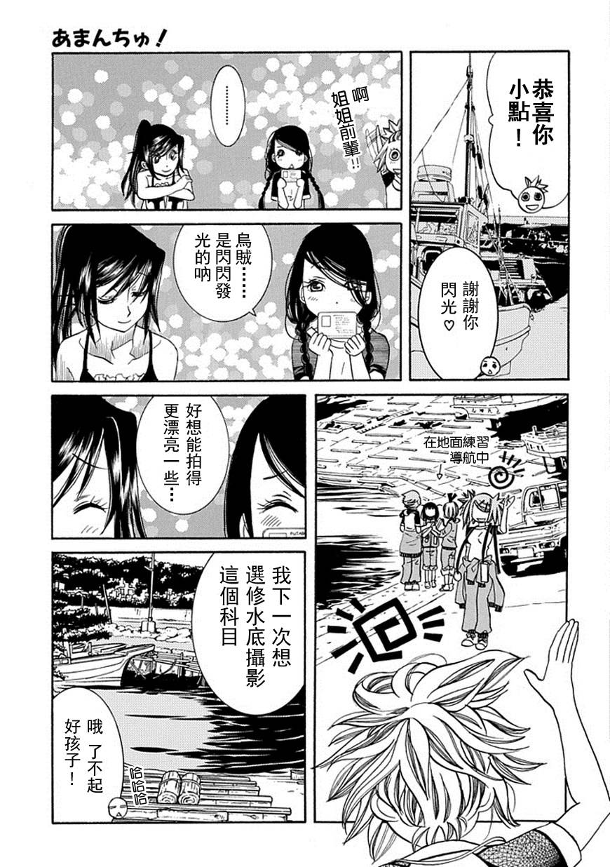 第61话19