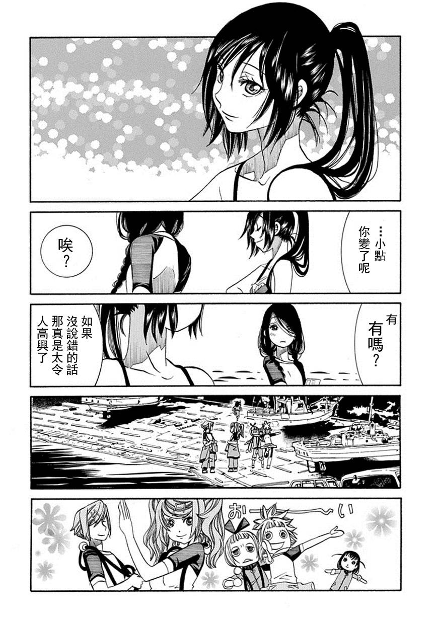 第61话20