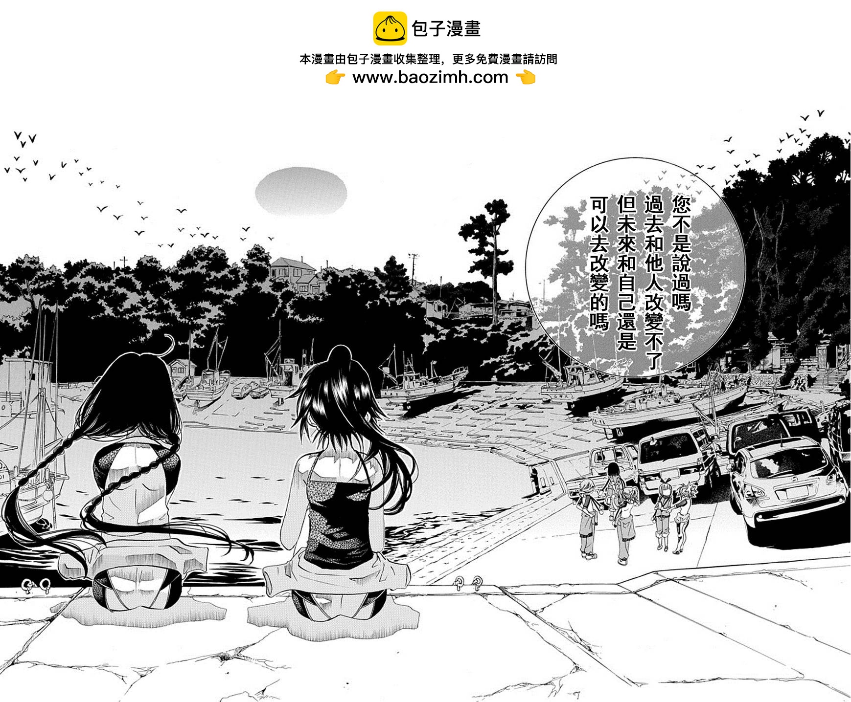第61话22