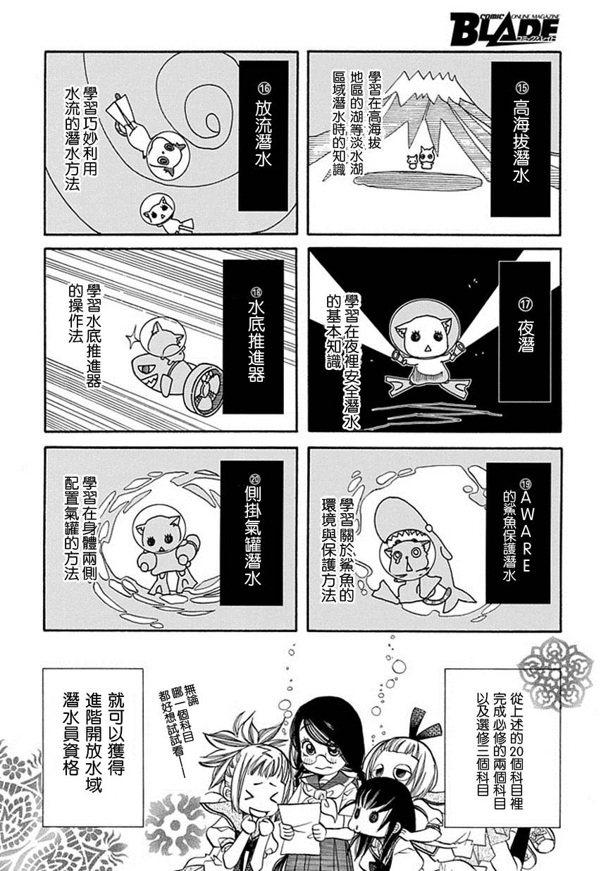第61话5