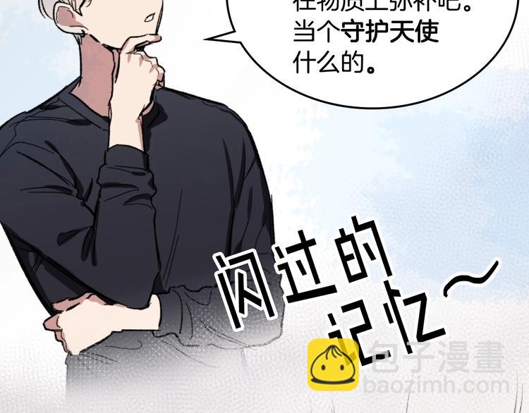 第4话 误会10