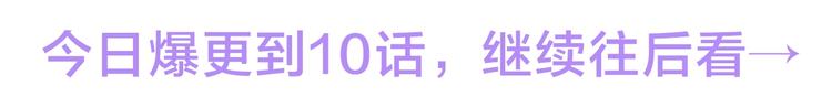 第4话 误会121