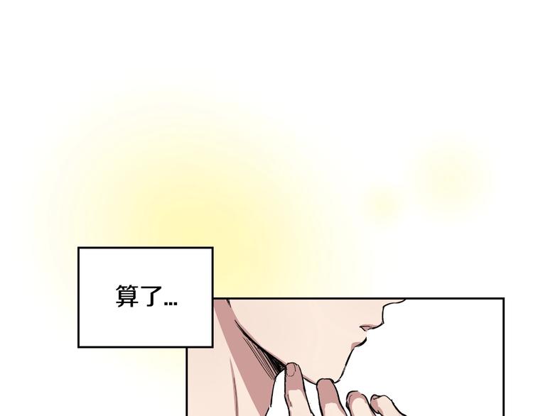 第4话 误会14