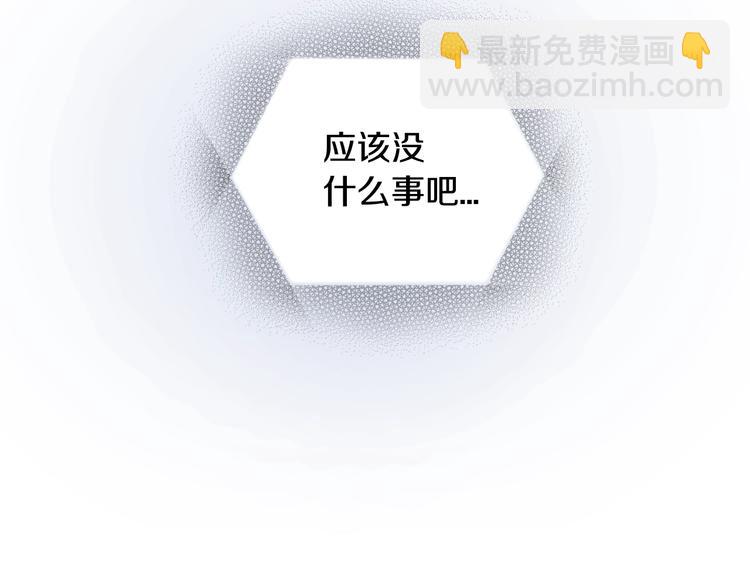 第4话 误会16