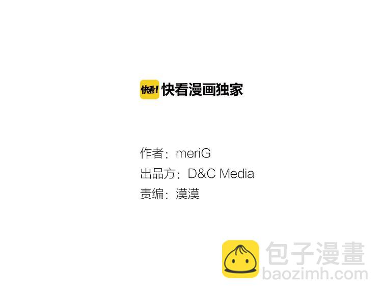 第4话 误会2