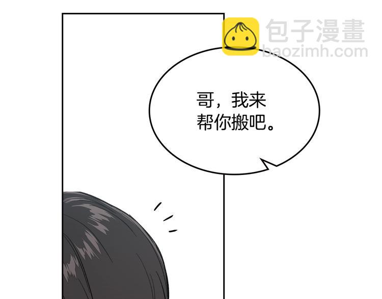 第4话 误会21