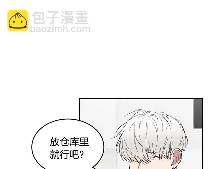 第4话 误会25