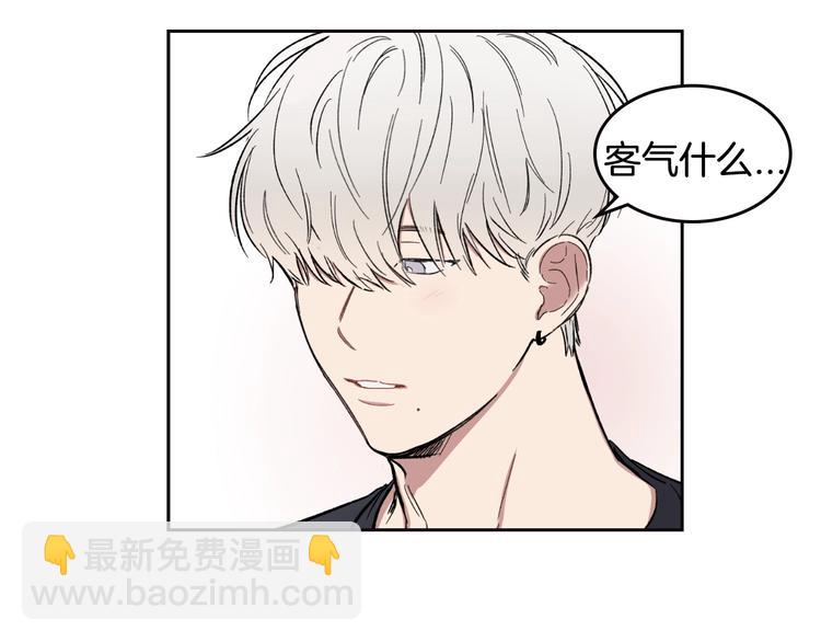 第4话 误会32