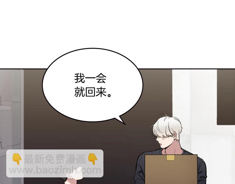 第4话 误会33