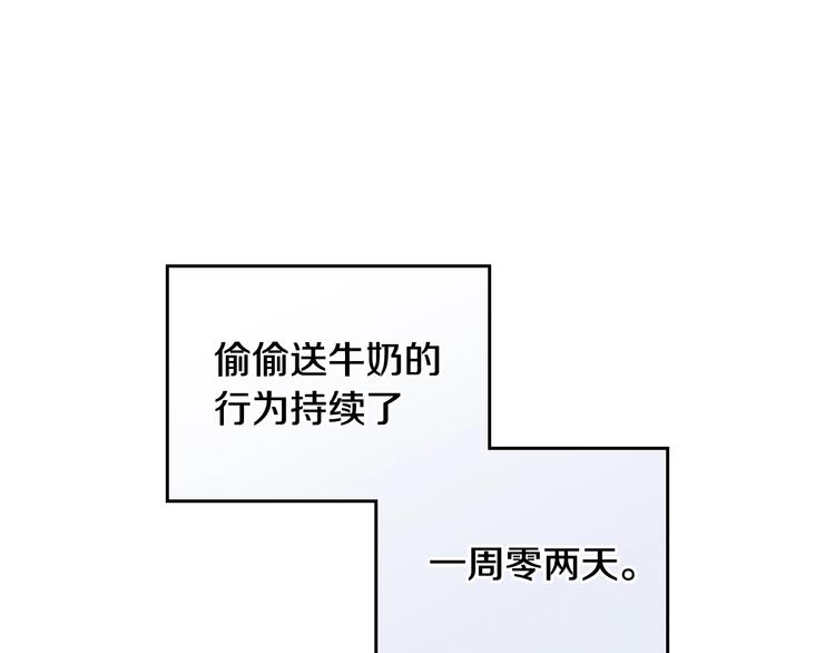 第4话 误会35