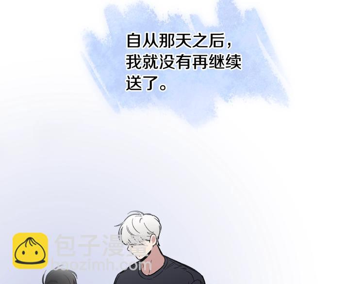 第4话 误会38