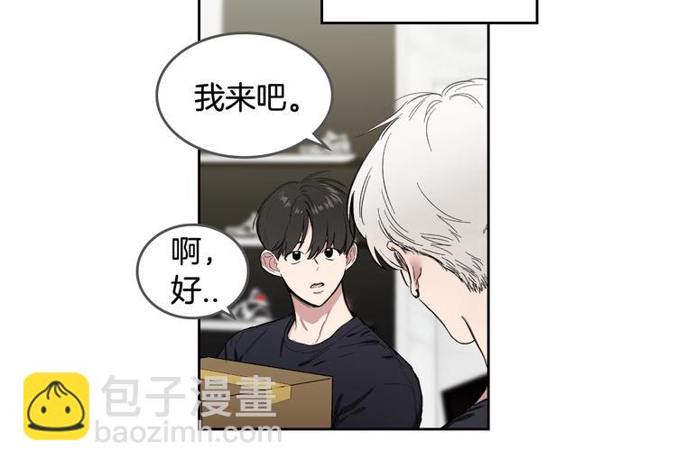 第4话 误会45