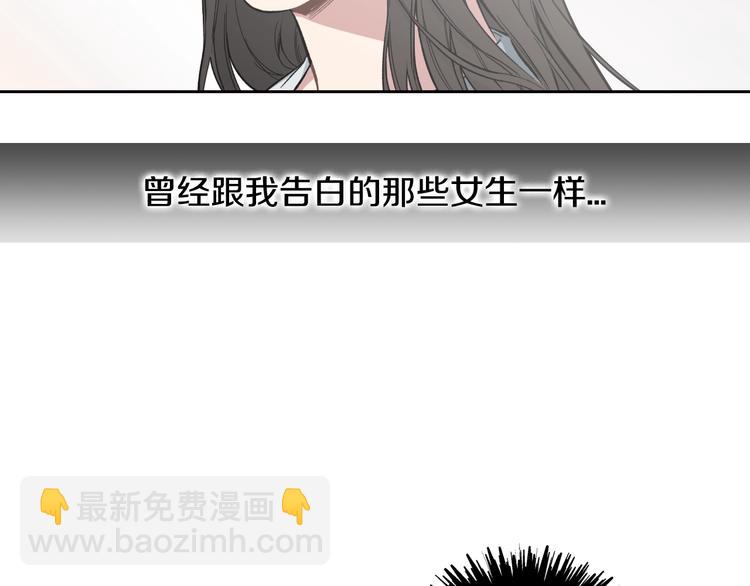第4话 误会54