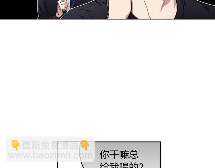 第4话 误会6