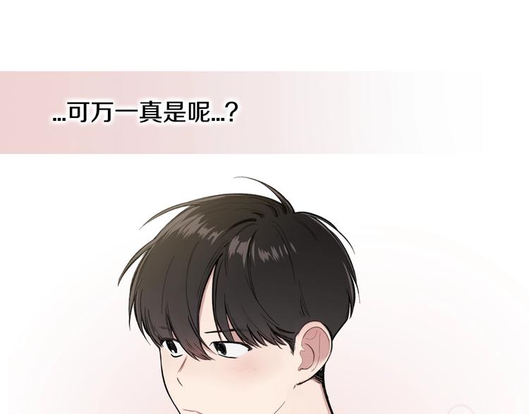 第4话 误会60