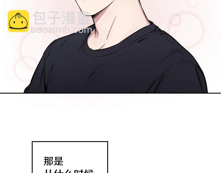 第4话 误会61