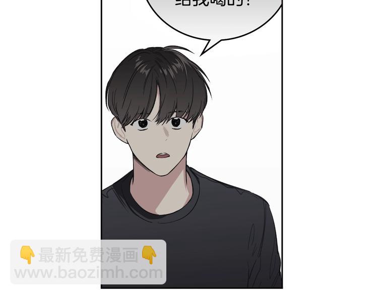 第4话 误会7