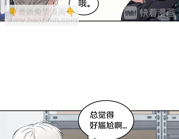 第4话 误会75