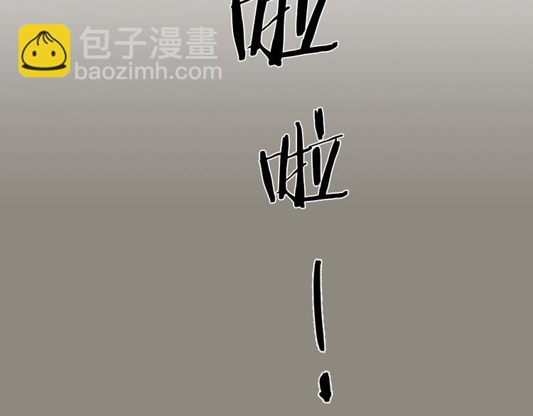 第4话 误会83