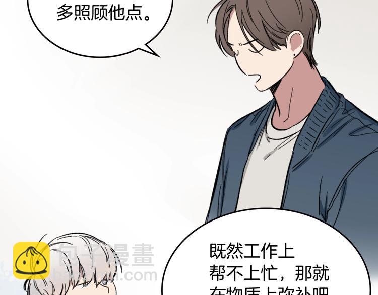 第4话 误会9