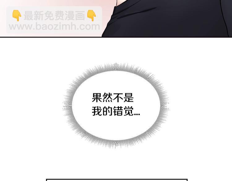 第4话 误会95