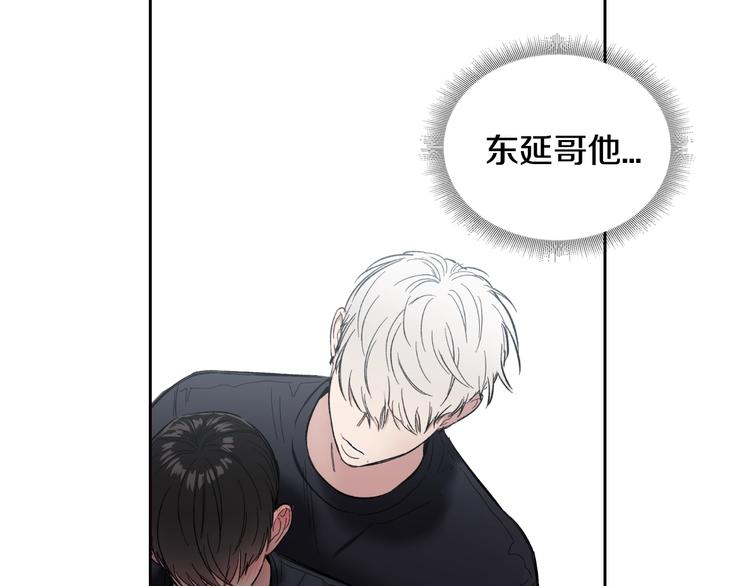 第4话 误会96