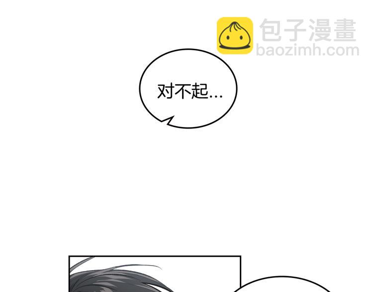 第4话 误会98