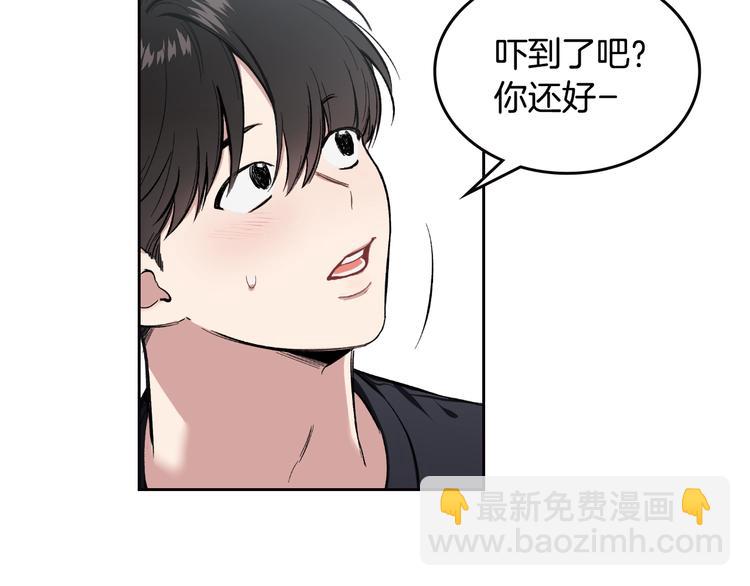 第4话 误会99