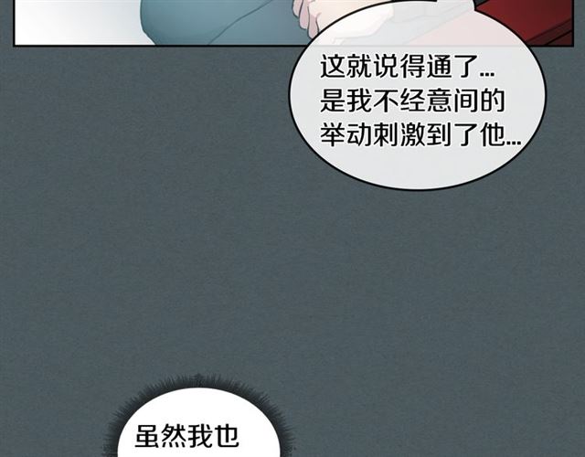 第8话 重归于好10