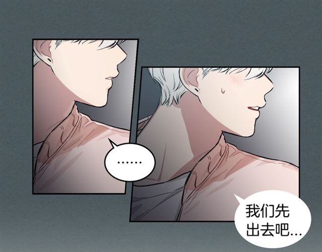 第8话 重归于好21