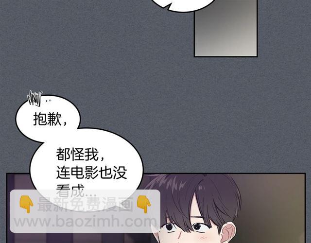 第8话 重归于好30