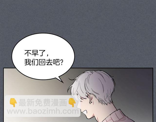 第8话 重归于好33