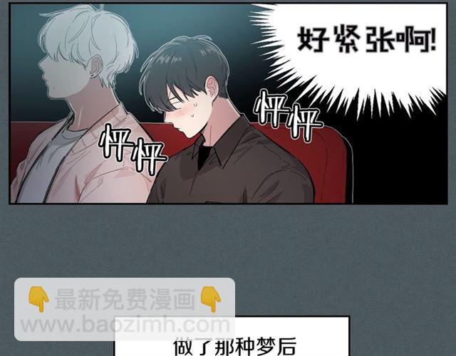 第8话 重归于好4
