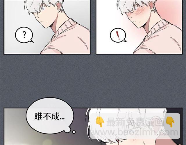 第8话 重归于好40