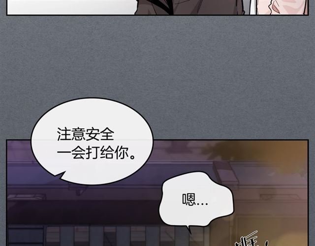 第8话 重归于好54