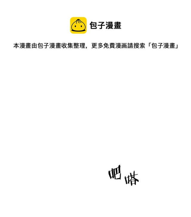 第8话 重归于好61