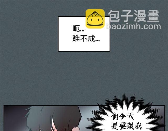 第8话 重归于好7