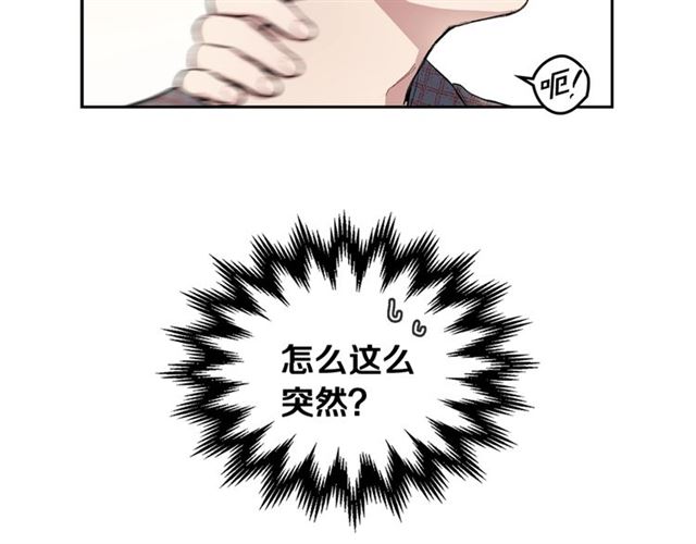 第8话 重归于好75
