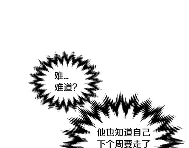 第8话 重归于好76