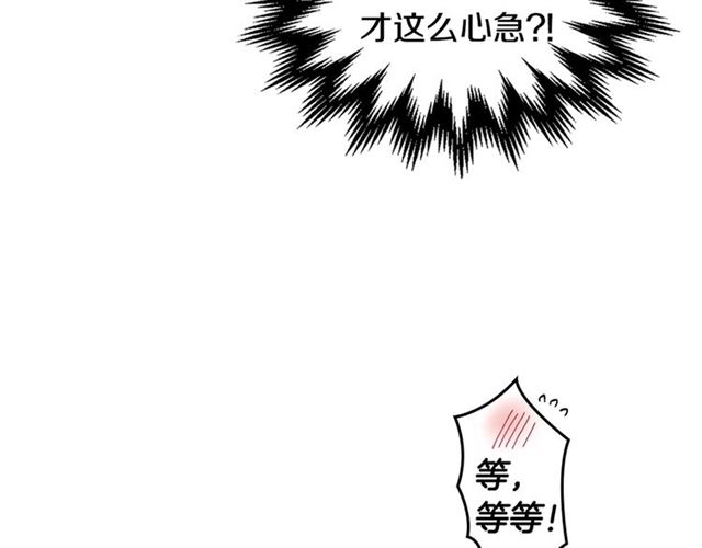 第8话 重归于好77