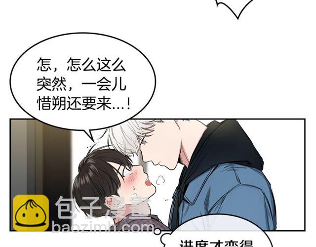 第8话 重归于好78