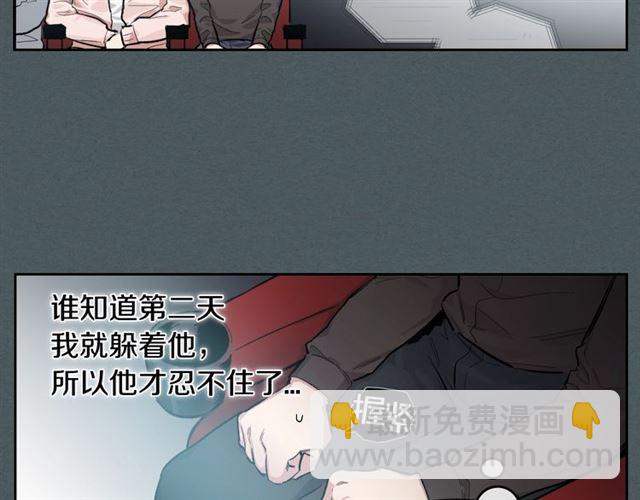 第8话 重归于好9
