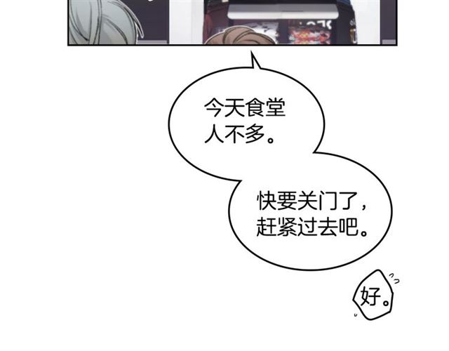 第11话 可爱的他40